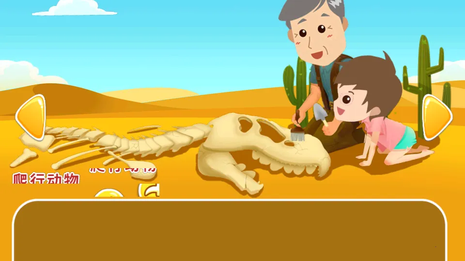 ٪޼͹԰(Ϸ԰)v3.53.223c ٷͼ