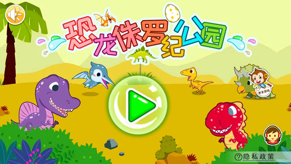 ٪޼͹԰(Ϸ԰)v3.53.223c ٷͼ