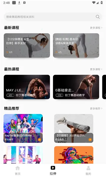 赸ͨ(赸ѧ)v1.2.0 Ѱͼ