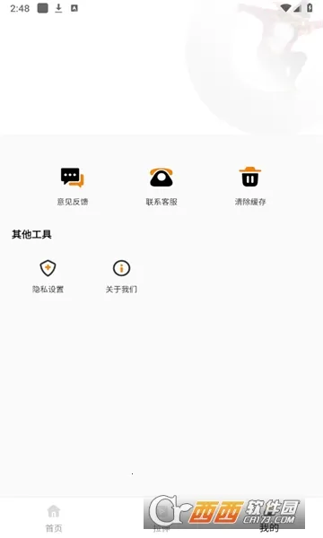 赸ͨ(赸ѧ)v1.2.0 Ѱͼ