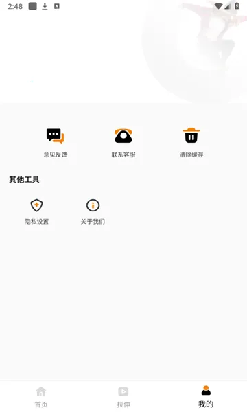 赸ͨ(赸ѧ)v1.2.0 Ѱͼ