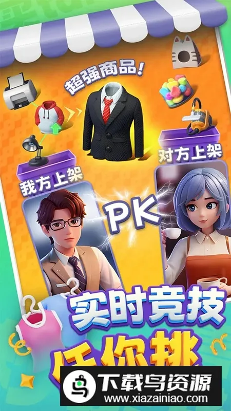 ﳵ֮ս(ﳵ)v1.0.7 ٷͼ