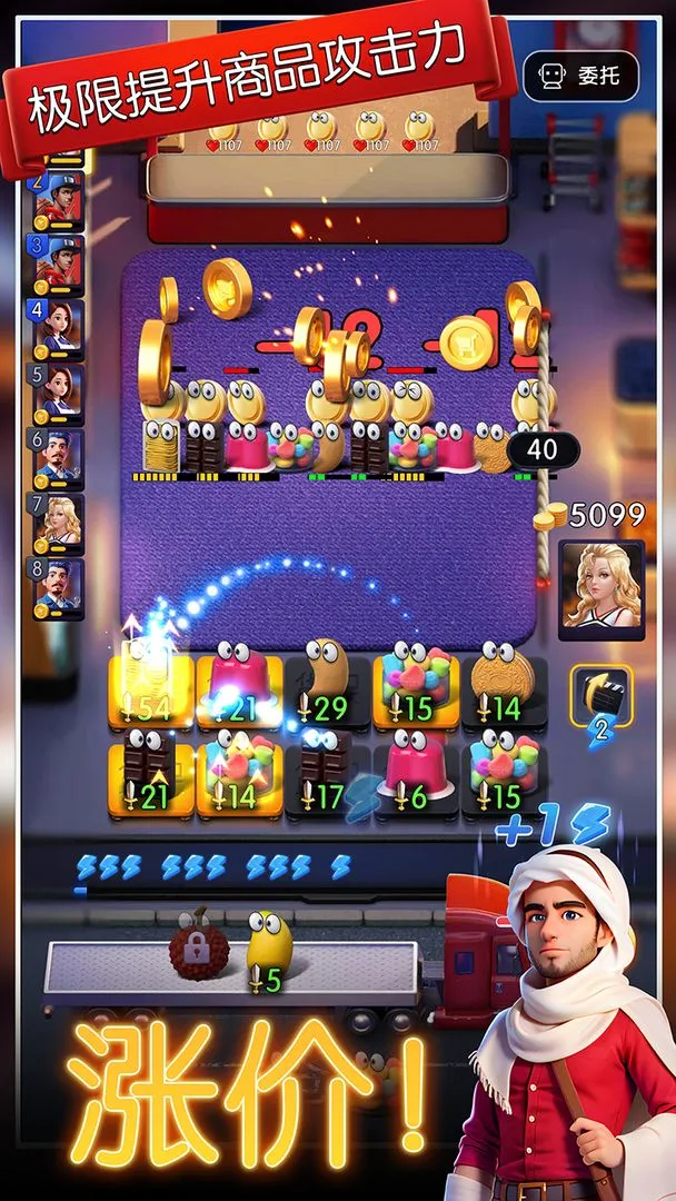 ﳵ֮ս(ﳵ)v1.0.7 ٷͼ