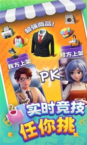 ﳵ֮ս(ﳵ)v1.0.7 ٷͼ