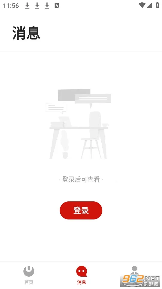 а2025°汾v3.5.33 ٷͼ