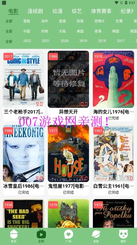 а2025°汾v3.5.33 ٷͼ