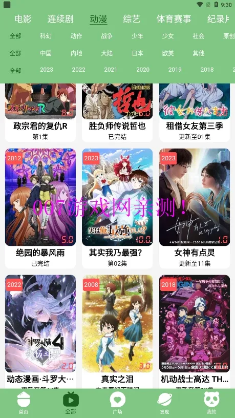 а2025°汾v3.5.33 ٷͼ