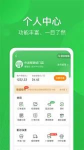 Ͱ(ͬ͹)v4.7.301 ٷͼ