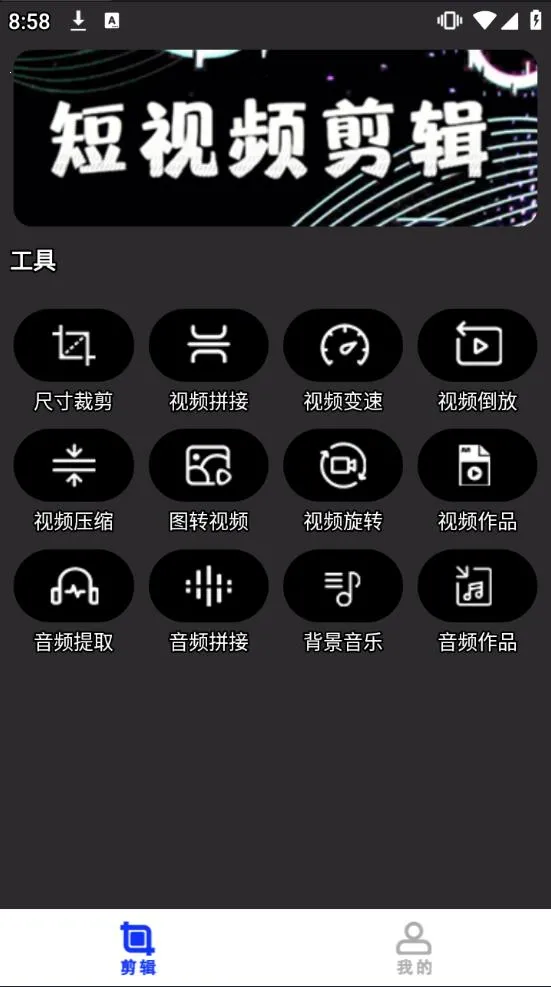 (Ƶ)v1.1.2 ٷͼ