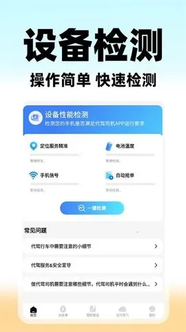 U2025°汾v1.0.3 ٷͼ