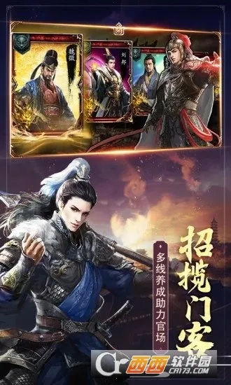 Ʒ֥2025ذװv6.9.01032731 ׿ͼ