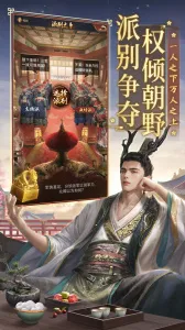 Ʒ֥2025ذװv6.9.01032731 ׿ͼ