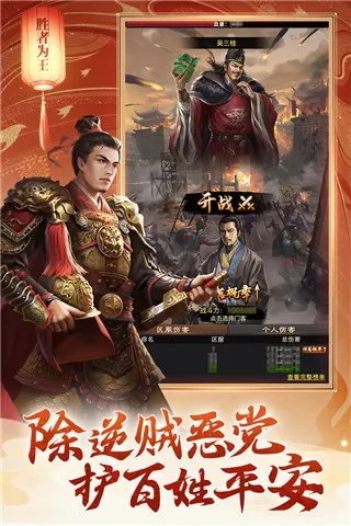 Ʒ֥2025ذװv6.9.01032731 ׿ͼ