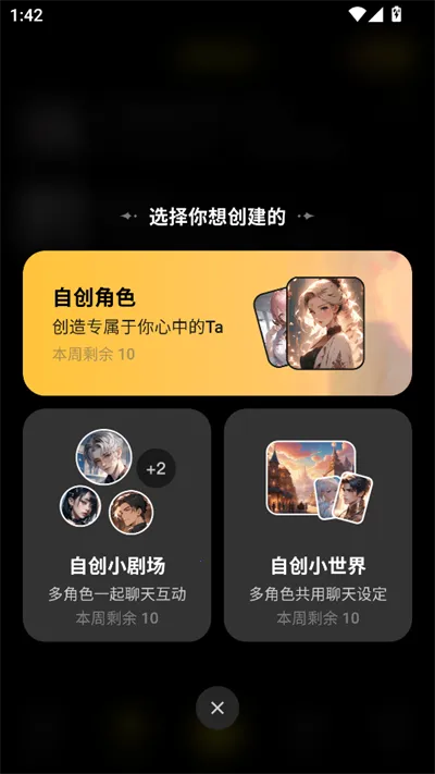 COSAI(AI촴)v2.12.0 ֻͼ