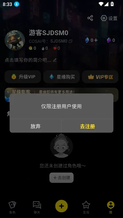 COSAI(AI촴)v2.12.0 ֻͼ