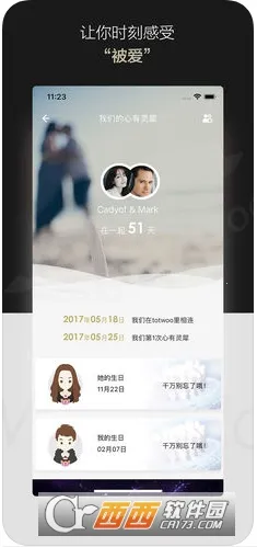 totwoo2025ذװv4.5.8(49590b1.2091) ֻͼ