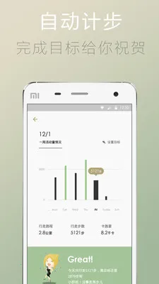 totwoo2025ذװv4.5.8(49590b1.2091) ֻͼ