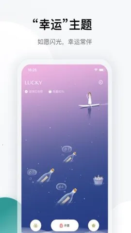 totwoo2025ذװv4.5.8(49590b1.2091) ֻͼ