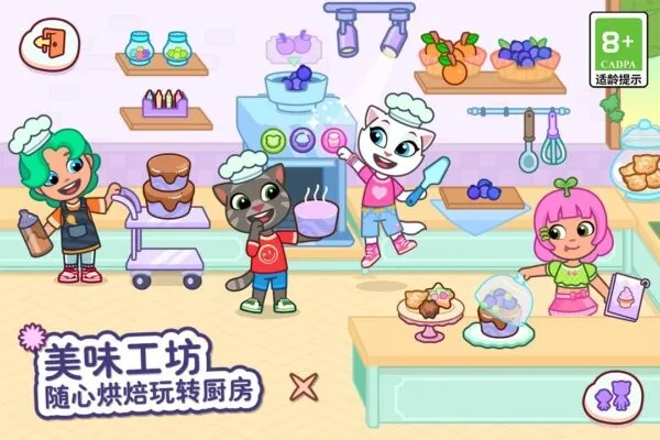 ķèС׿ֻv1.2.2.17154 ׿ͼ