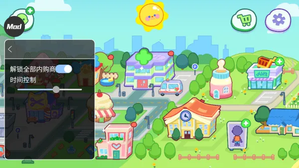 ķèС׿ֻv1.2.2.17154 ׿ͼ