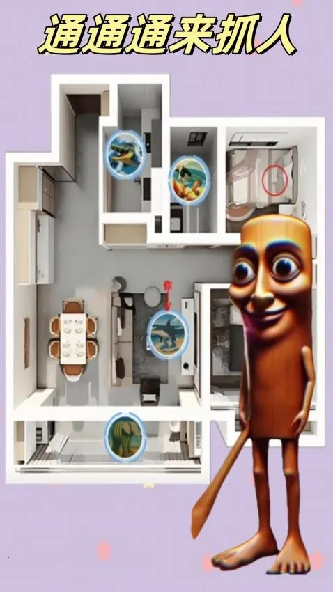 èèս(èèϷ)v1.0.0 ٷͼ