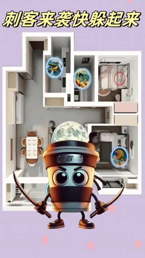 èèս(èèϷ)v1.0.0 ٷͼ