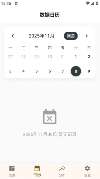 Qualife()v1.0.1 ֻͼ