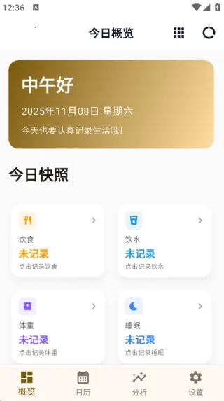 Qualife()v1.0.1 ֻͼ