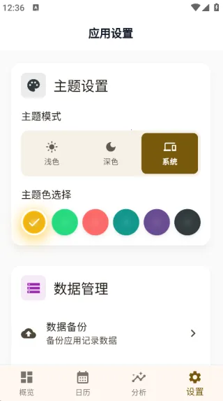 Qualife()v1.0.1 ֻͼ