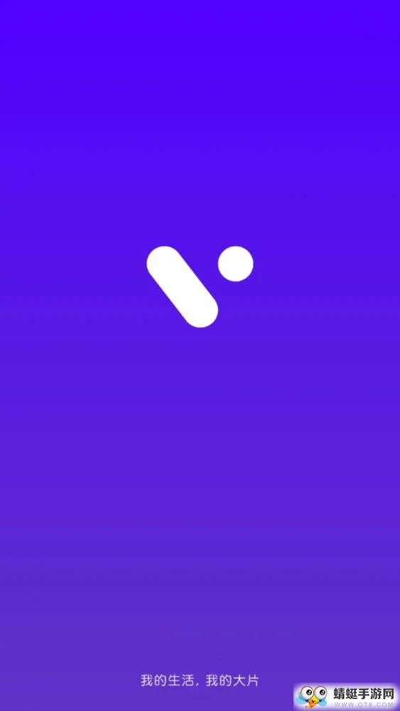 V day(Ƶ)v233.3.0 ֻͼ