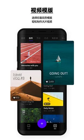 V day(Ƶ)v233.3.0 ֻͼ