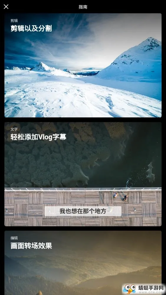 V day(Ƶ)v233.3.0 ֻͼ