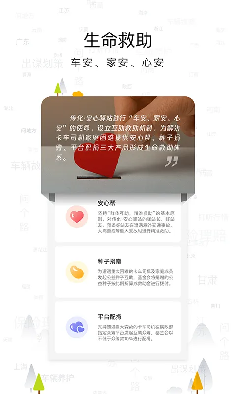 վ2025ذװv3.20.0 ֻͼ