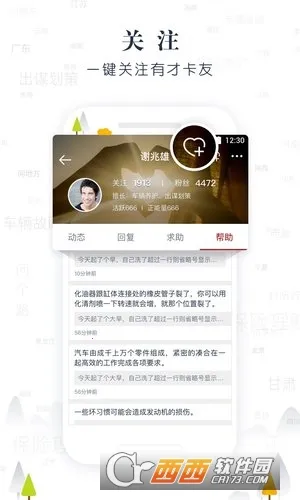 վ2025ذװv3.20.0 ֻͼ