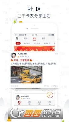 վ2025ذװv3.20.0 ֻͼ