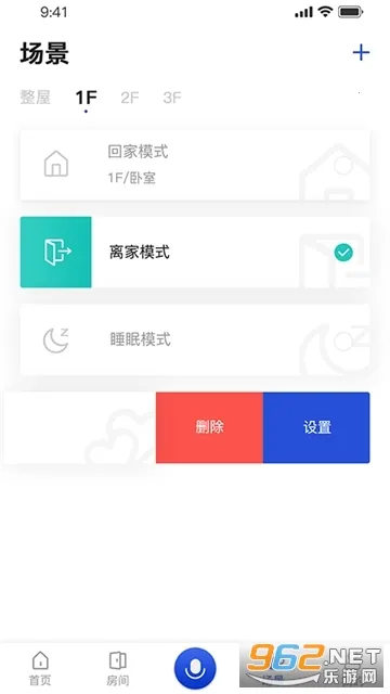 Сܼ2025ٷv3.64 ֻͼ