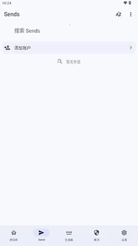 Keyguard()v1.12.3 ٷͼ