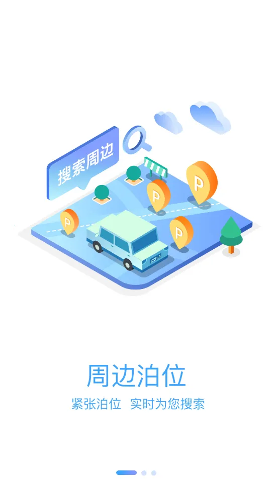 Ԫͣ(ǻͣ)v1.1.8 ֻͼ