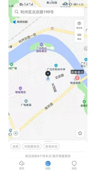 Ԫͣ(ǻͣ)v1.1.8 ֻͼ