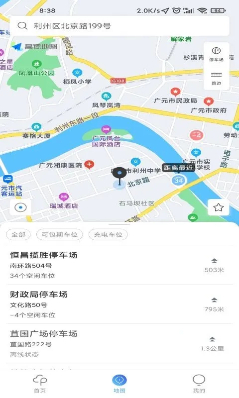 Ԫͣ(ǻͣ)v1.1.8 ֻͼ