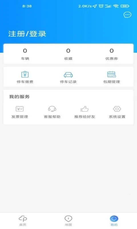 Ԫͣ(ǻͣ)v1.1.8 ֻͼ