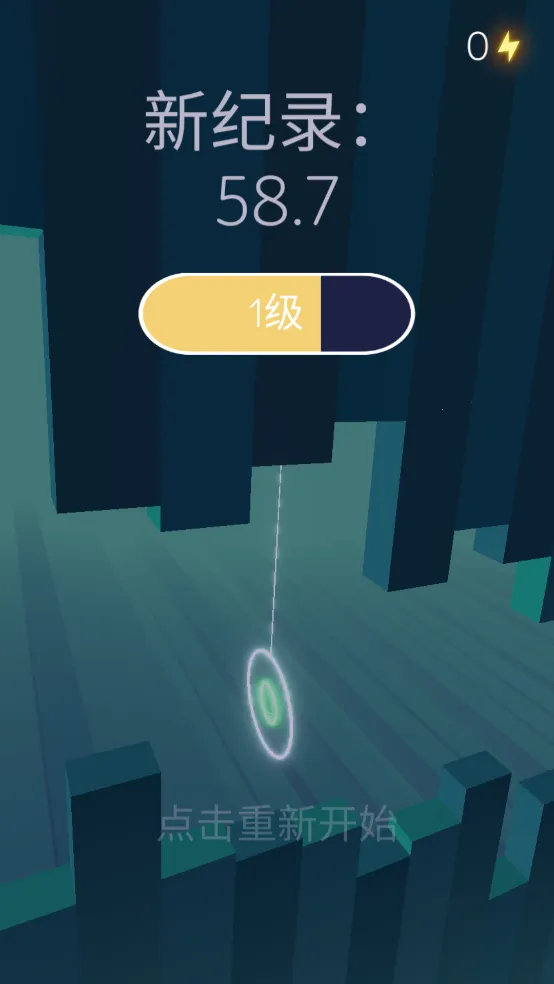 Fire Rides׿ֻv1.2.3 ٷͼ