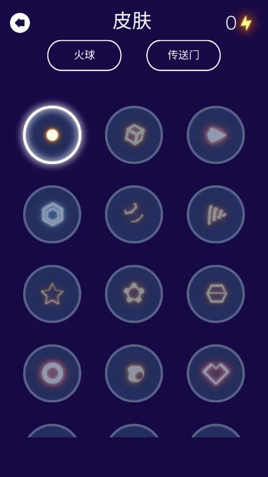 Fire Rides׿ֻv1.2.3 ٷͼ