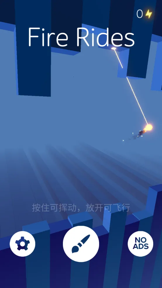 Fire Rides׿ֻv1.2.3 ٷͼ