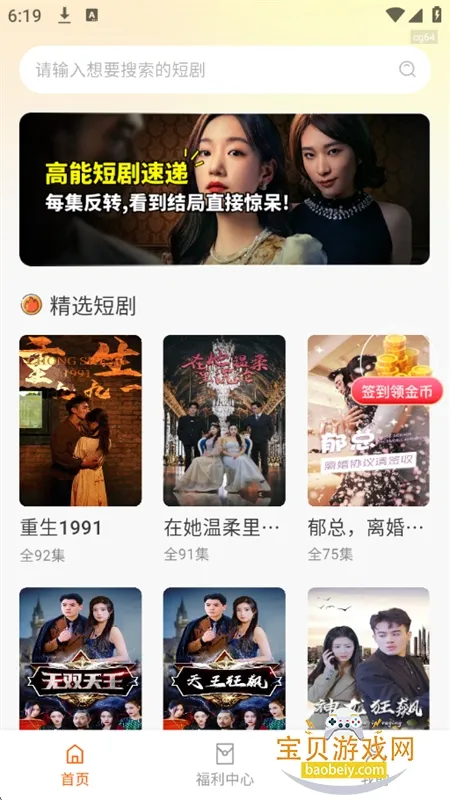 Ѷ̾(̾Ӱ̨)v1.0.0 ֻͼ