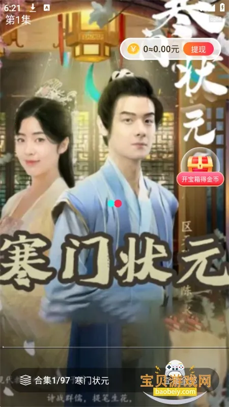 Ѷ̾(̾Ӱ̨)v1.0.0 ֻͼ