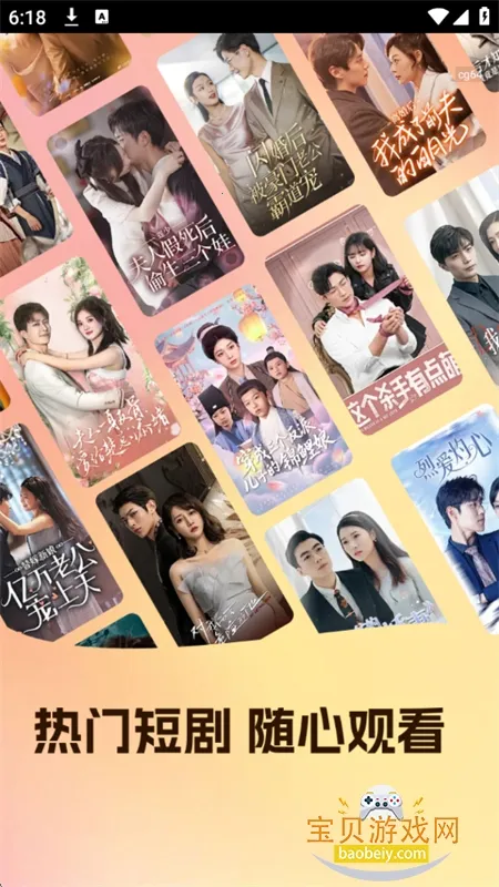 Ѷ̾(̾Ӱ̨)v1.0.0 ֻͼ