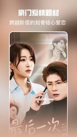 Ѷ̾(̾Ӱ̨)v1.0.0 ֻͼ