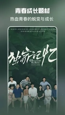 Ѷ̾(̾Ӱ̨)v1.0.0 ֻͼ