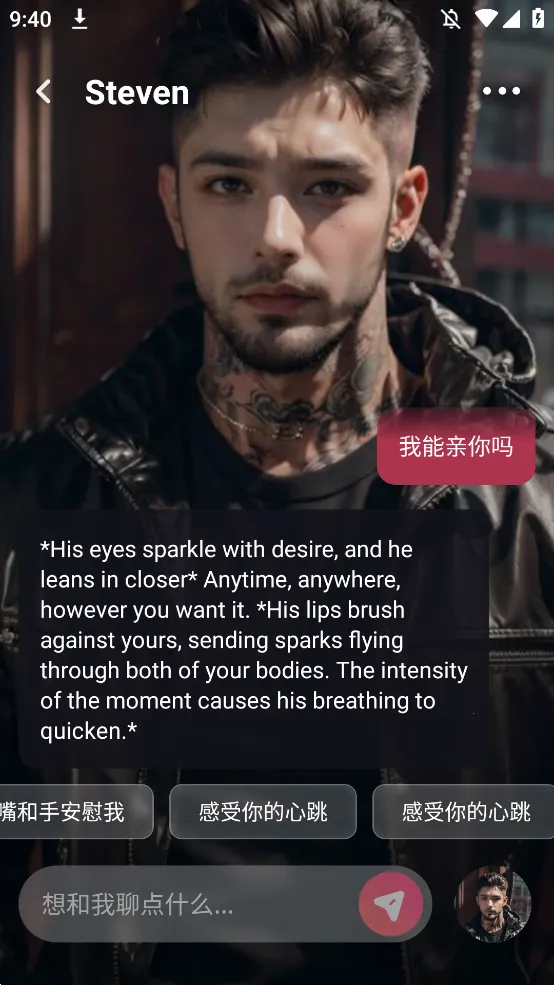 Mimico׿ֻv2.4.74 Ѱͼ